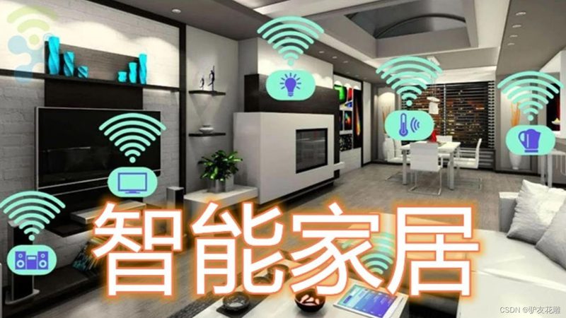 成都智能影音系统，安装前必知的五大注意事项