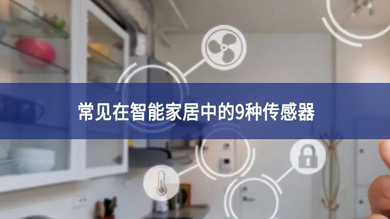 智能门锁，办公场景下的安全守护者**