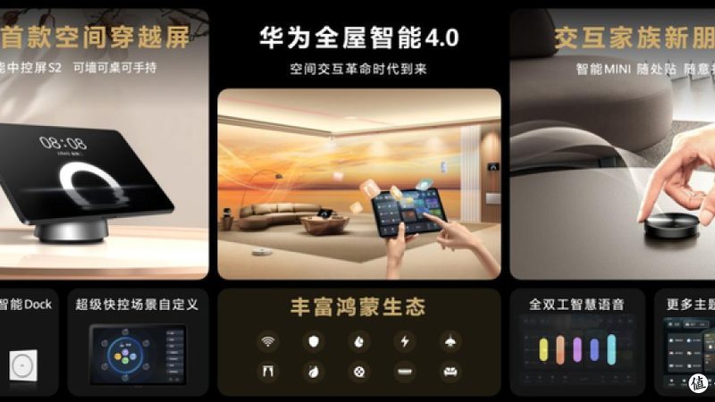 智能锁安装前的门体检查：确保安全与美观的五大关键点**