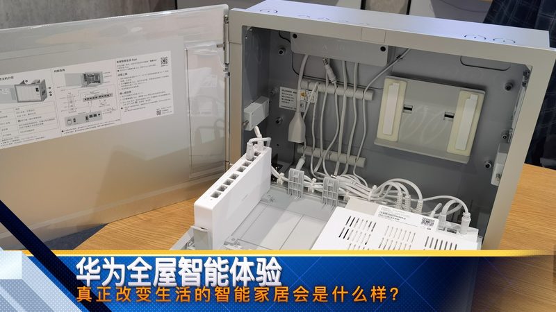智能家居系统，如何挑选最适合你的？**