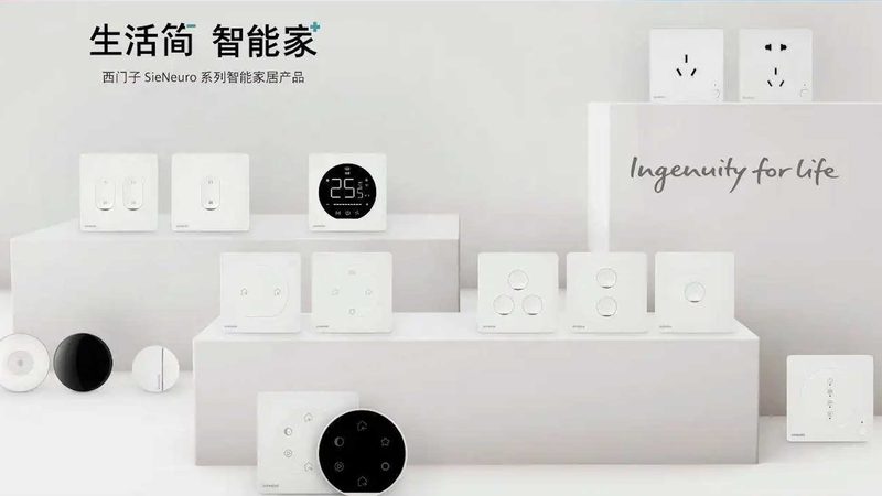 智能家居加盟店十大品牌排名背后的考量因素