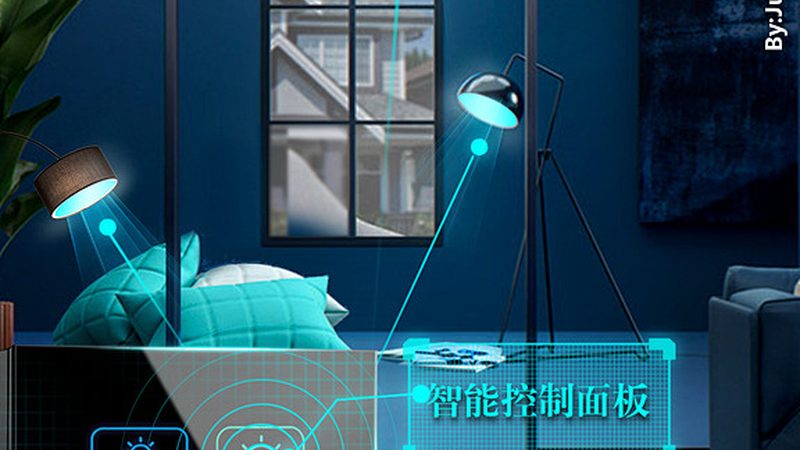 客厅智能场景联动设置方法：打造智能家居新体验